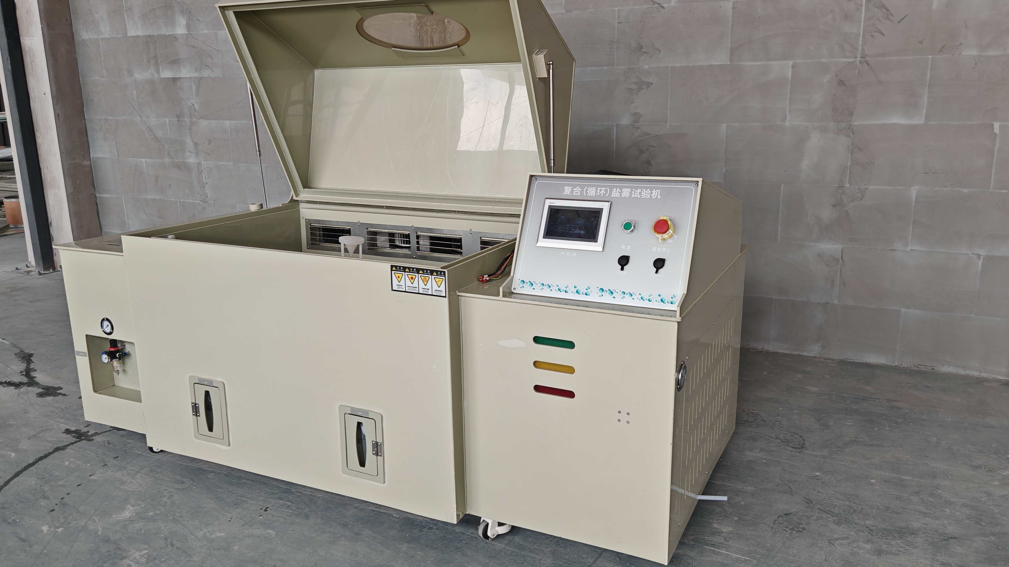 復合式鹽霧試驗箱示意圖
